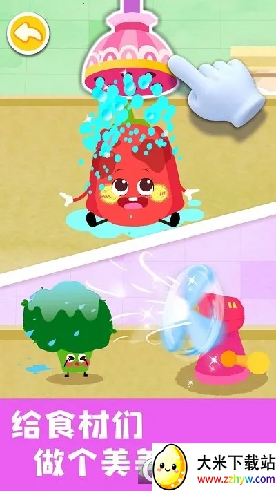 ������ʳ���æ(��ͯ��ʳ������Ϸ)v9.89.99.01 ��Ѱ��ͼ