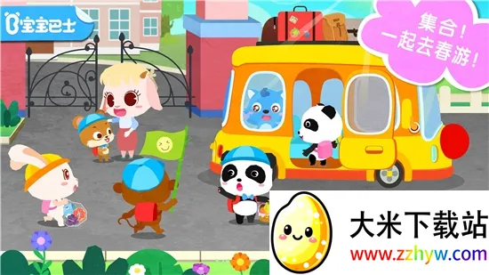 �������(��ͯ������Ϸ)v9.89.99.00 ��׿���ͼ