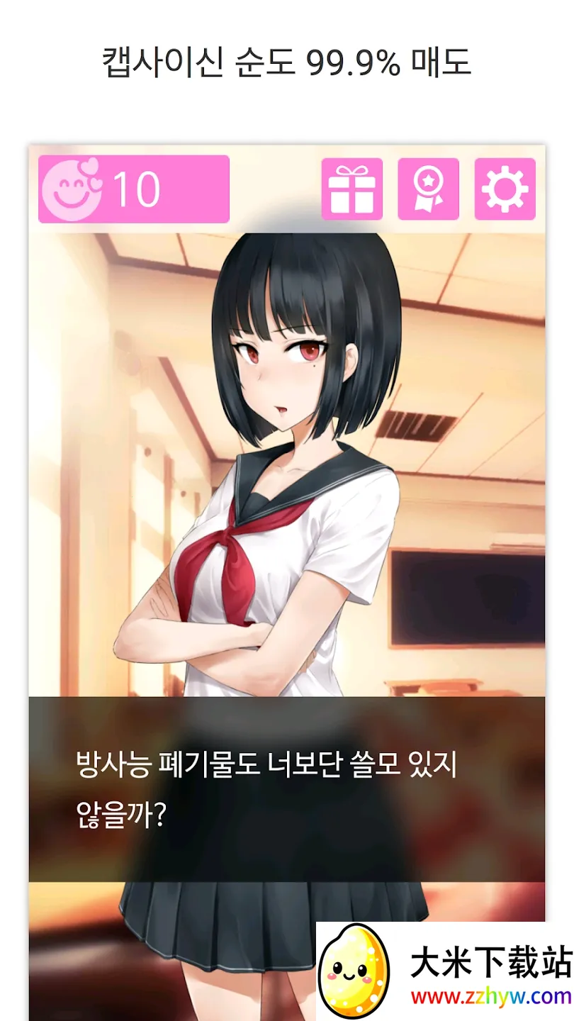 ����С���ﰲ׿���ֻ���v3.20.1 ��׿���ͼ