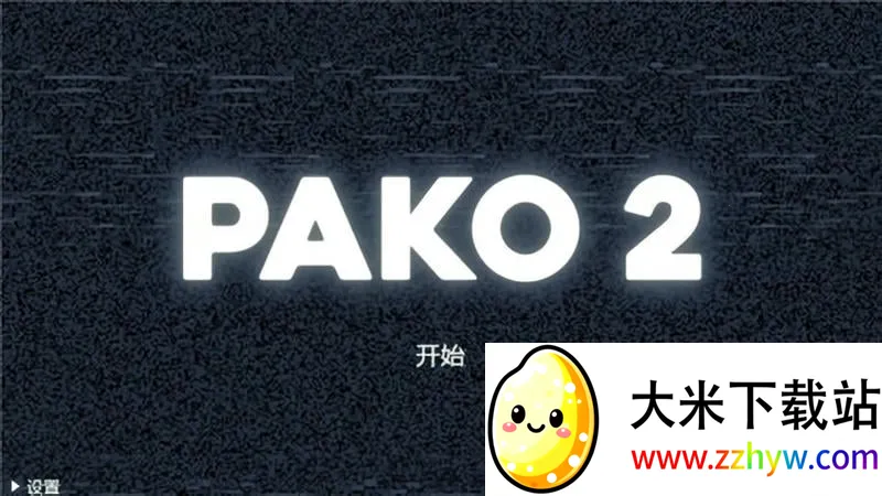 ��������2(����������Ϸ)