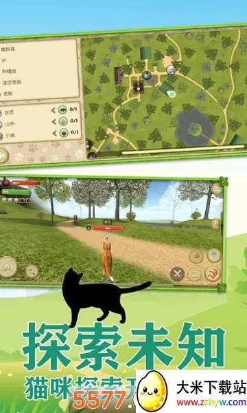 ����һֻ��2026���°汾v1.0.6 �ٷ������ͼ