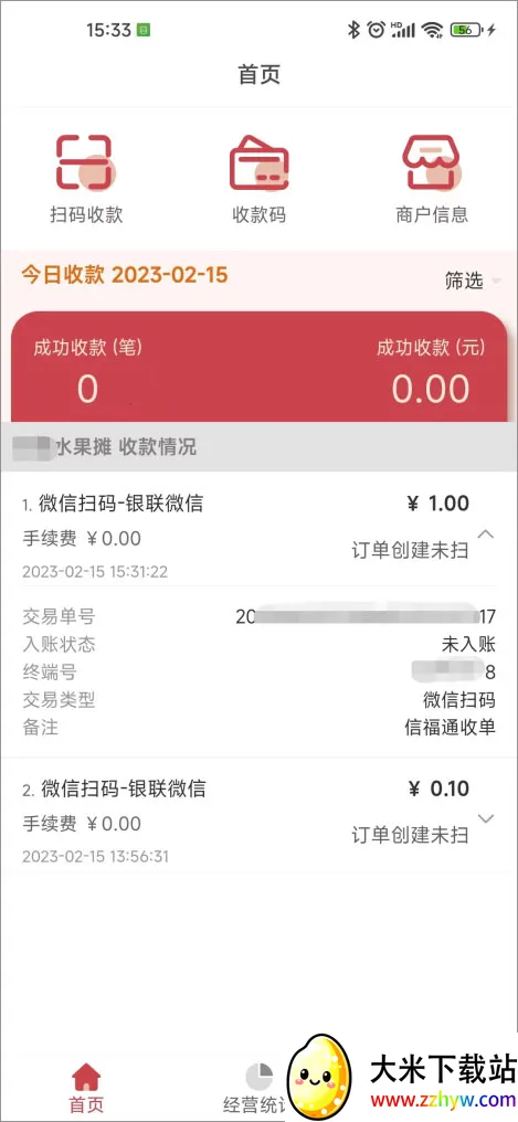 �Ÿ�ͨ(�̻��տ����)