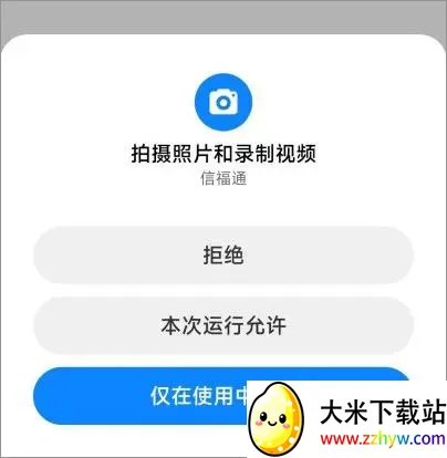 �Ÿ�ͨ(�̻��տ����)