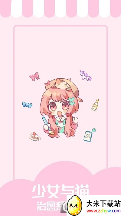 ��Ů��è(�滭��ɫ��Ϸ)v1.5.0 �ֻ����ͼ