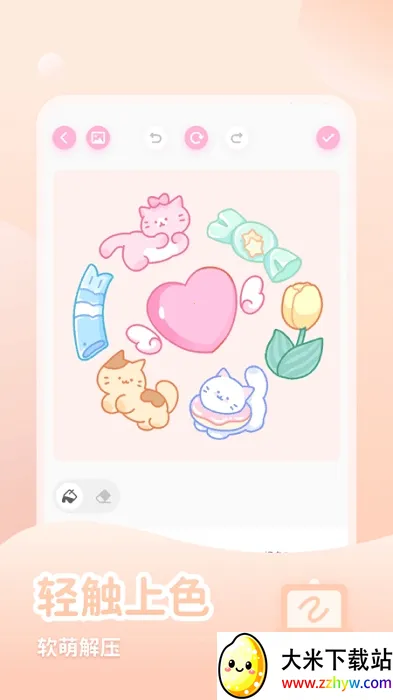 ��Ů��è(�滭��ɫ��Ϸ)