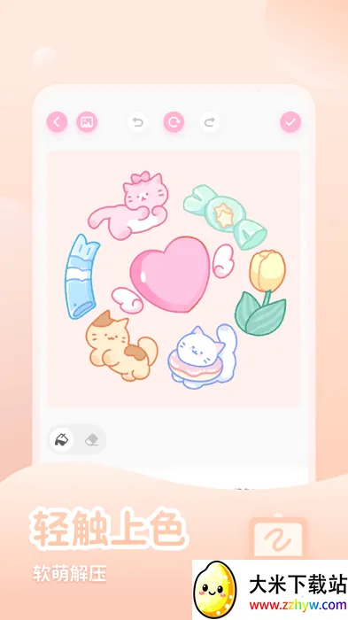 ��Ů��è(�滭��ɫ��Ϸ)v1.5.0 �ֻ����ͼ