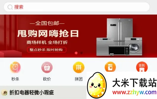 ˦����(��������ƽ̨)