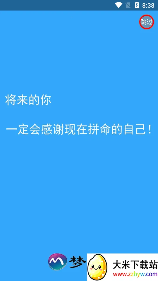 �����2026���°汾v1.1.8 ��׿���ͼ