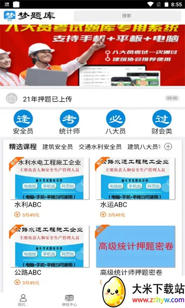 �����2026���°汾v1.1.8 ��׿���ͼ