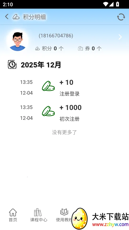 �����2026���°汾