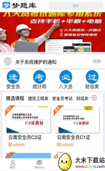 �����2026���°汾v1.1.8 ��׿���ͼ