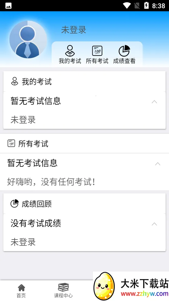 �����2026���°汾v1.1.8 ��׿���ͼ