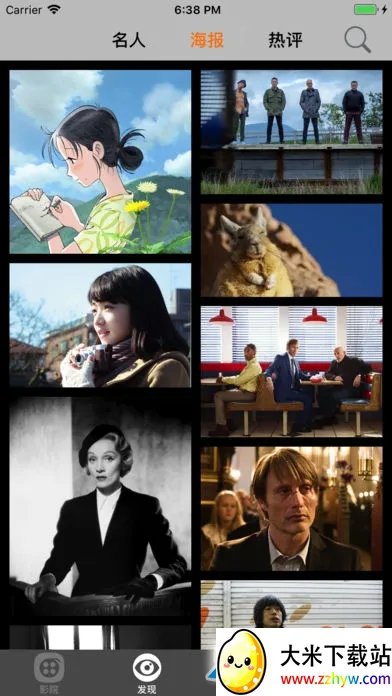 Ʈ����Ӱ(Ӱ�Ӳ���ƽ̨)v1.2 ��׿���ͼ