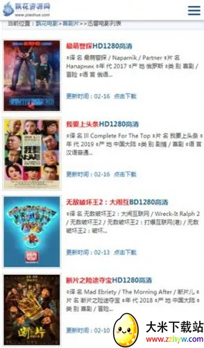 Ʈ����Ӱ(Ӱ�Ӳ���ƽ̨)