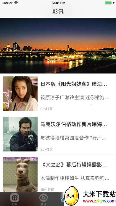 Ʈ����Ӱ(Ӱ�Ӳ���ƽ̨)v1.2 ��׿���ͼ