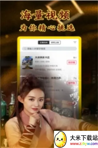 Ʈ����Ӱ(Ӱ�Ӳ���ƽ̨)v1.2 ��׿���ͼ