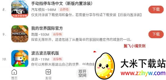 ccplay(��Ϸ��Դƽ̨)