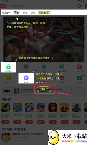 ccplay(��Ϸ��Դƽ̨)