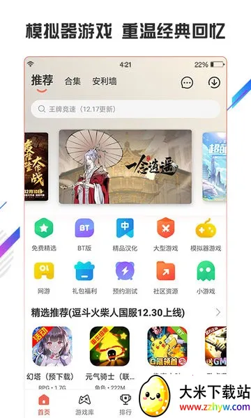 ccplay(��Ϸ��Դƽ̨)v4.8.5.3 ��Ѱ��ͼ