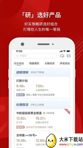 �������2026���°汾v8.9.2 ��Ѱ��ͼ