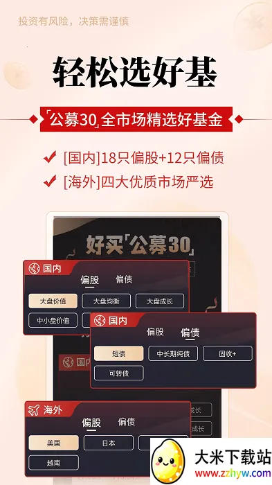 �������2026���°汾v8.9.2 ��Ѱ��ͼ