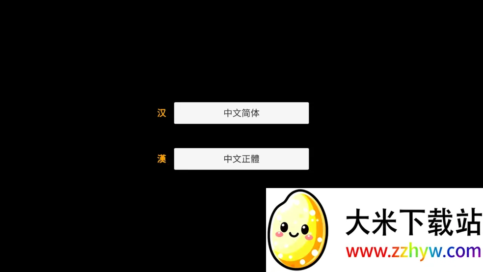 С����ѩ����֮����(���ҽ�����Ϸ)v1.2.171 ��Ѱ��ͼ