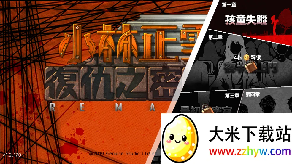 С����ѩ����֮����(���ҽ�����Ϸ)v1.2.171 ��Ѱ��ͼ