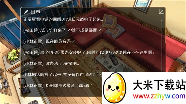 С����ѩ����֮����(���ҽ�����Ϸ)