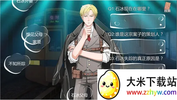 С����ѩ����֮����(���ҽ�����Ϸ)v1.2.171 ��Ѱ��ͼ