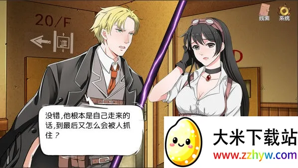 С����ѩ����֮����(���ҽ�����Ϸ)v1.2.171 ��Ѱ��ͼ