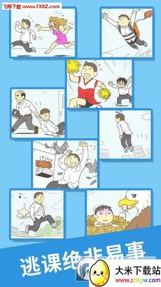 ��Ҫ�̿�2��׿���ֻ���v1.2.9 �ٷ������ͼ