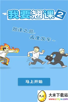 ��Ҫ�̿�2��׿���ֻ���v1.2.9 �ٷ������ͼ