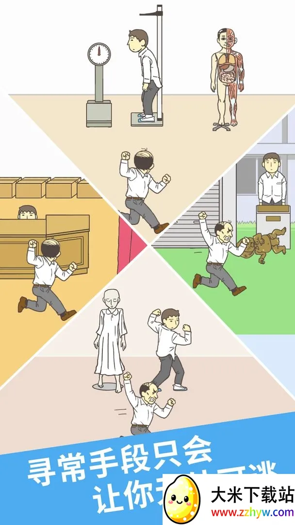 ��Ҫ�̿�2��׿���ֻ���v1.2.9 �ٷ������ͼ