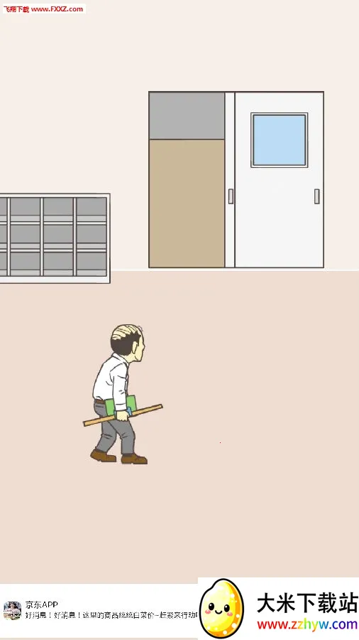 ��Ҫ�̿�2��׿���ֻ���