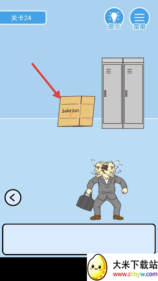 ��Ҫ�̿�2��׿���ֻ���