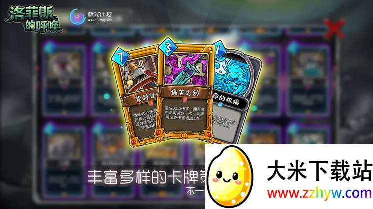 Lophis roguelike2026官方最新版本 Lophis roguelike2026官方最新版本