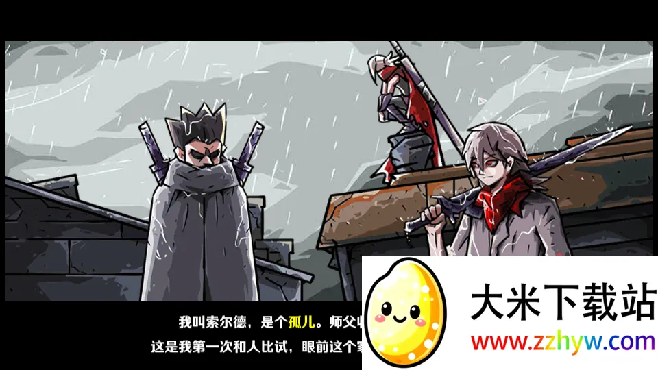 Lophis roguelike2026官方最新版本 Lophis roguelike2026官方最新版本