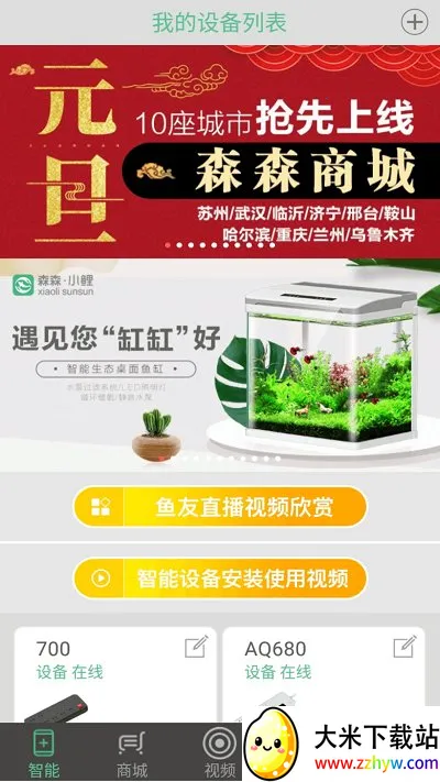 ɭɭ֮��(�������ܷ���)v3.4.1 �ֻ����ͼ