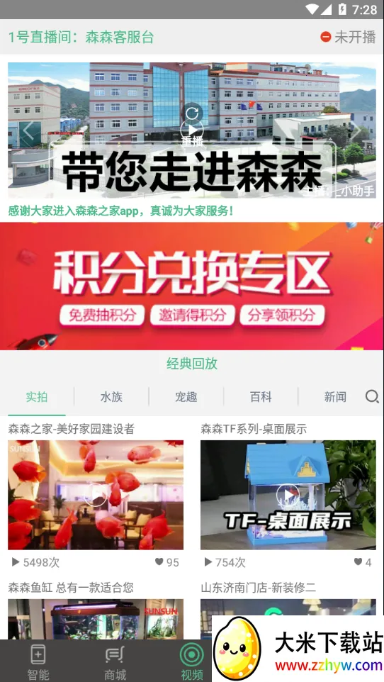 ɭɭ֮��(�������ܷ���)v3.4.1 �ֻ����ͼ