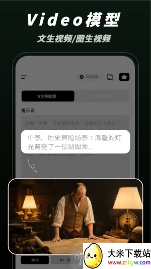 ��Ƭ - AI��Ƶ����(AI��Ƶ��������)