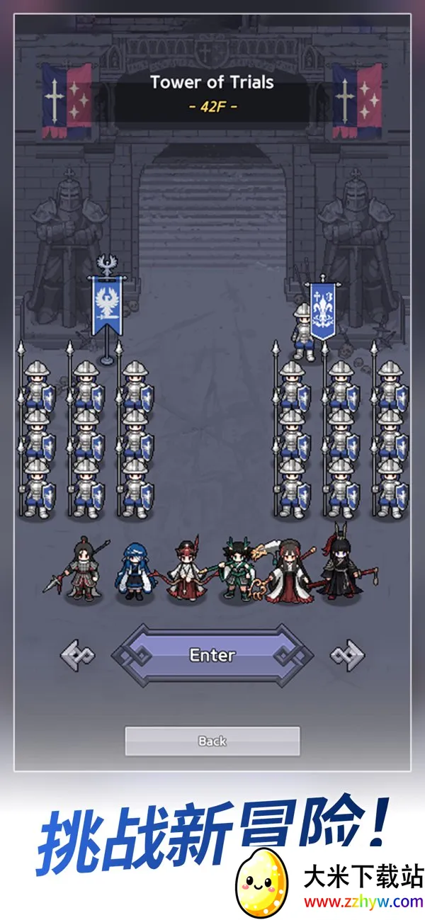 �����Ǳ�(�����ֻ���Ϸ)v6.5.7 �ֻ����ͼ