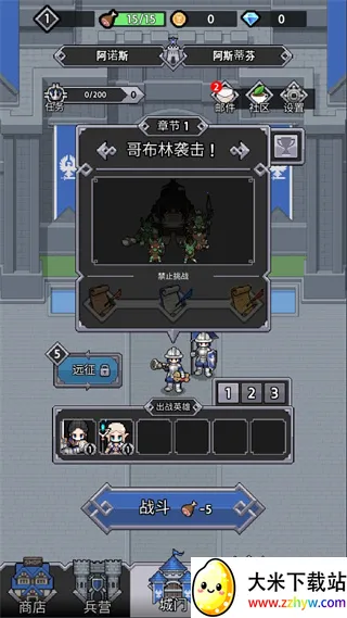 �����Ǳ�(�����ֻ���Ϸ)