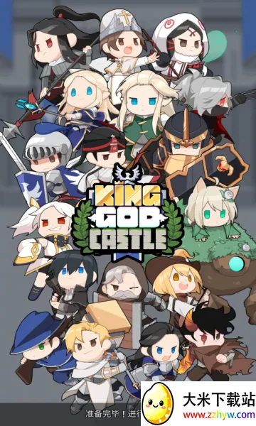 �����Ǳ�(�����ֻ���Ϸ)v6.5.7 �ֻ����ͼ