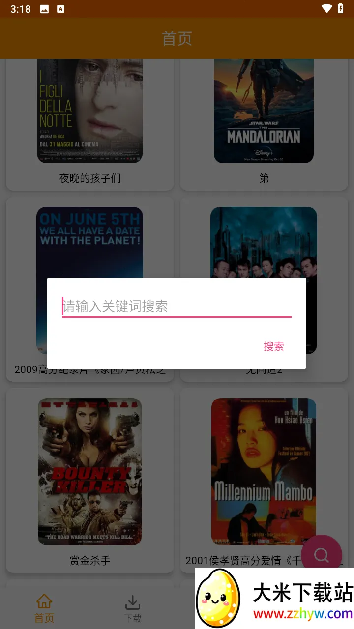 ����è2026���ذ�װv1.1 �ٷ������ͼ