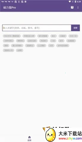 ����è2026���ذ�װv1.1 �ٷ������ͼ