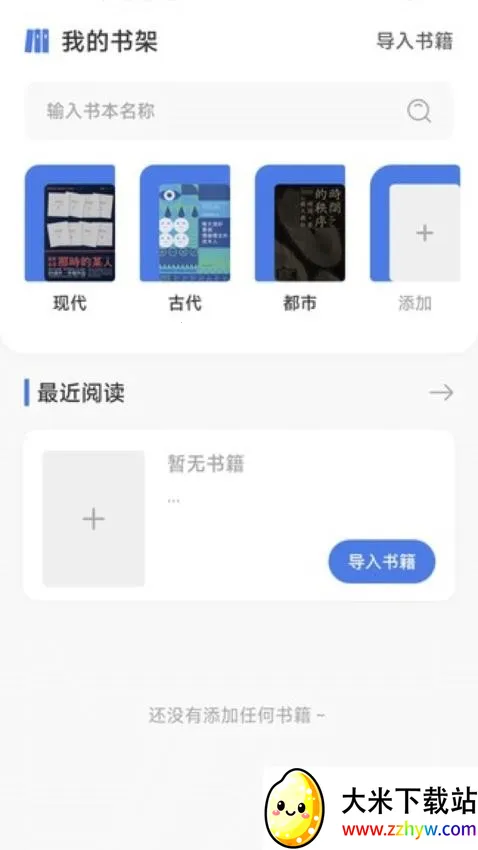 ����è2026���ذ�װv1.1 �ٷ������ͼ