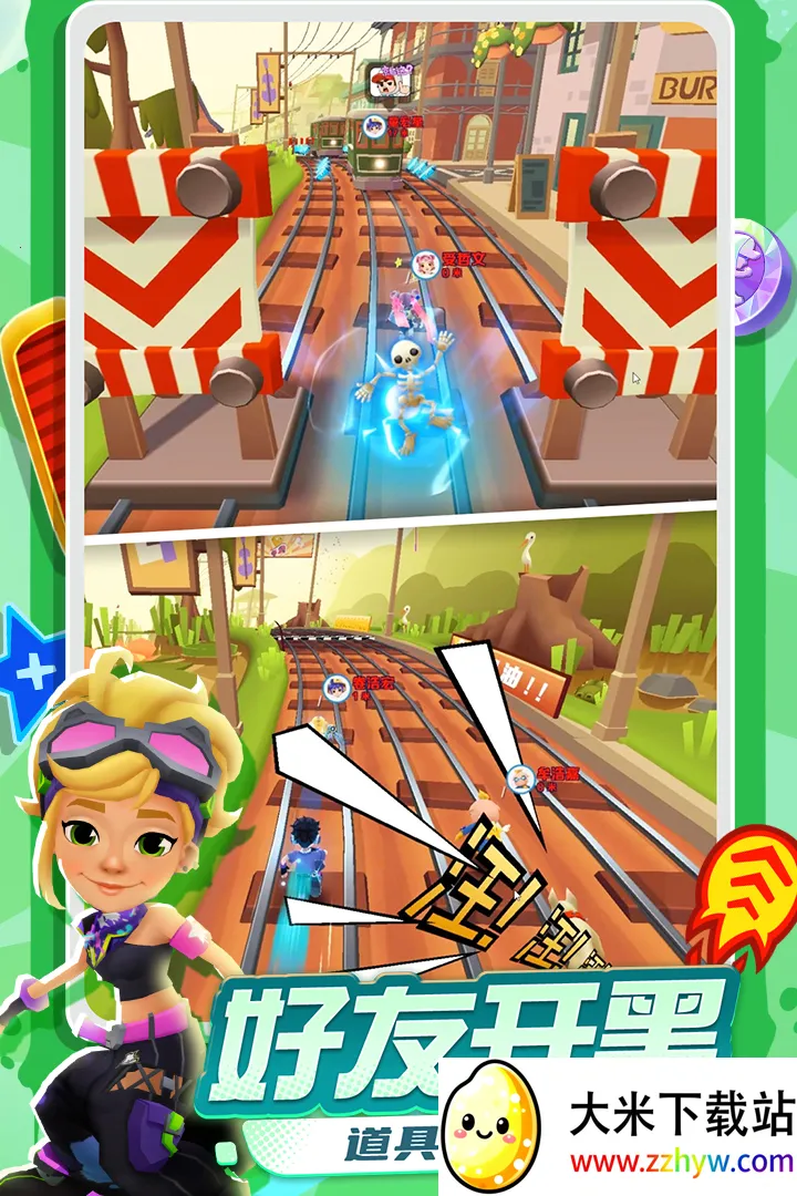 �����ܿ�����վȫƤ��ȫ����ȫ���ν���(�ܿ���Ϸ����վ��)v3.53.5 �ֻ����ͼ