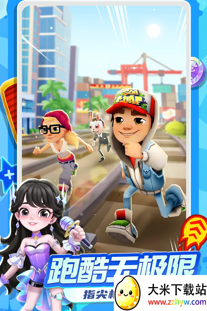 �����ܿ�����վȫƤ��ȫ����ȫ���ν���(�ܿ���Ϸ����վ��)v3.53.5 �ֻ����ͼ