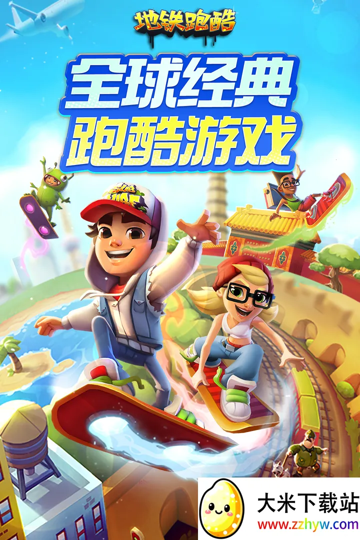 �����ܿ�����վȫƤ��ȫ����ȫ���ν���(�ܿ���Ϸ����վ��)v3.53.5 �ֻ����ͼ