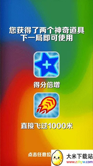 地铁跑酷洛阳站全皮肤全滑板全背饰解锁(跑酷游戏洛阳站版) 地铁跑酷洛阳站全皮肤全滑板全背饰解锁(跑酷游戏洛阳站版)